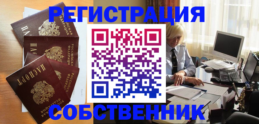 форма 3 в Ужуре